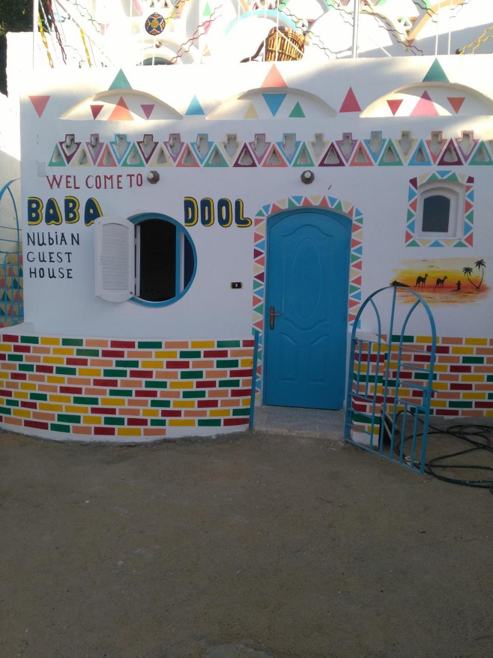 Baba Dool Bed and Breakfast Ασουάν Εξωτερικό φωτογραφία